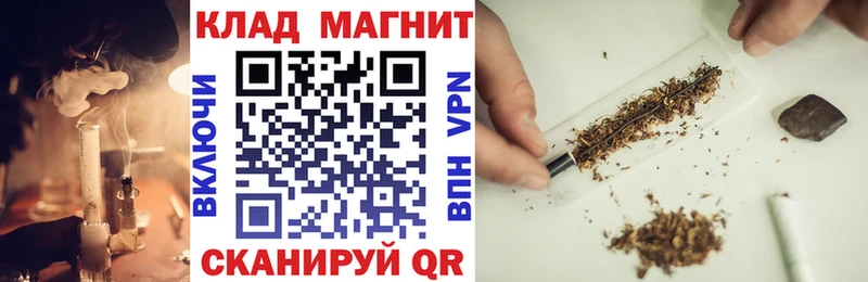 Что такое Назрань Марихуана  Амфетамин  Кокаин  ГАШИШ  НБОМе  СК  Мефедрон 