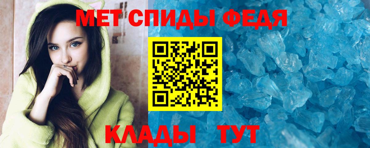 Амфетамин  Назрань  Амфетамин Premium 