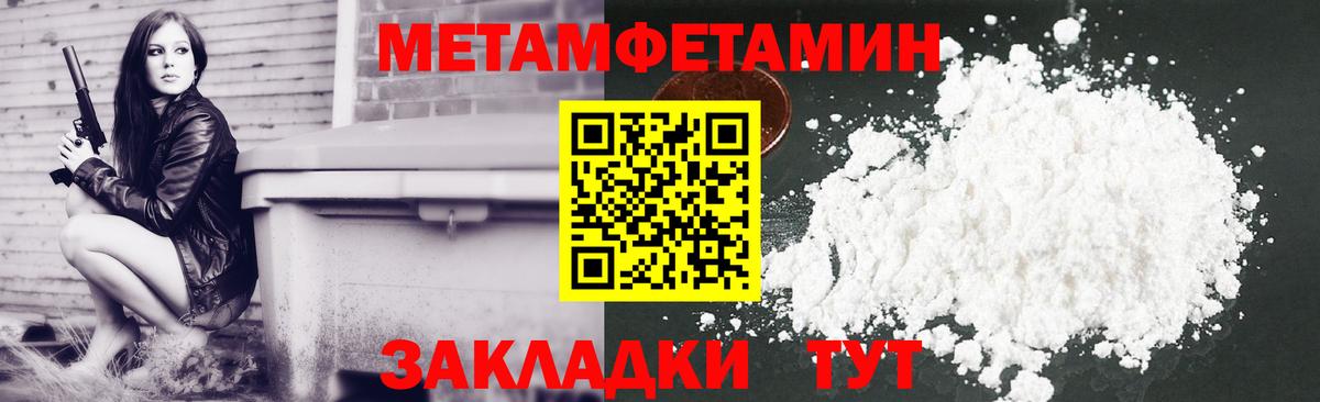 Назрань  АМФ  Amphetamine  Amphetamine VHQ  Вход с VPN 