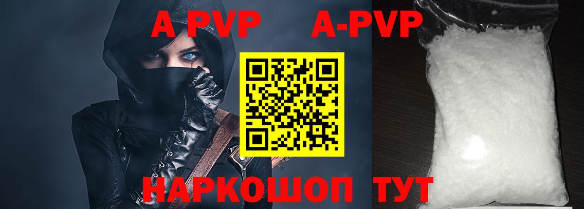 Назрань  Вход с VPN  КОКАИН  Альфа ПВП СОЛЬ   Вейп ТГК  ГАШ  ЭКСТАЗИ  Меф кристаллы  ГАШИШ  Мефедрон 