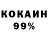 Кетамин VHQ Tay OMG