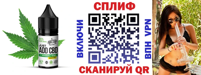 купить наркотик  omg вход  Cannafood марихуана  Назрань 