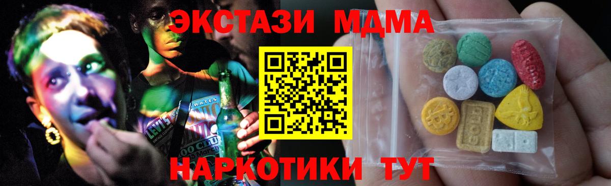 Назрань  ЭКСТАЗИ louis Vuitton  Вход с VPN  где продают   ЭКСТАЗИ 280 MDMA 