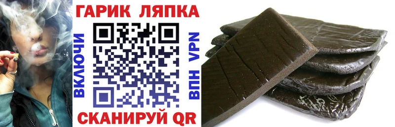 Гашиш гашик  Назрань 