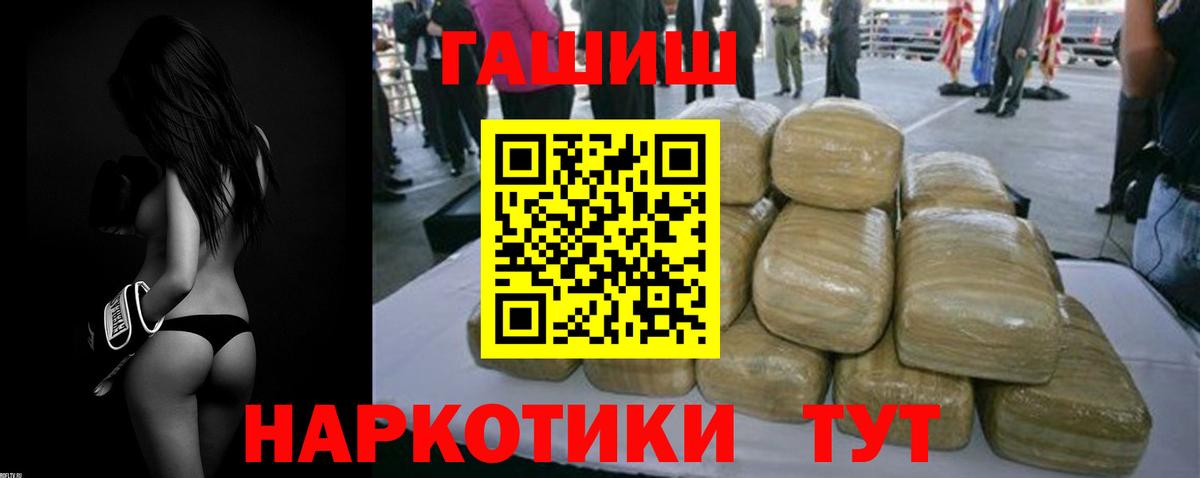 ГАШ Изолятор  ГАШ Premium  Вход с VPN  Назрань 