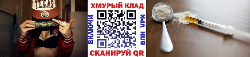 ГЕРОИН афганец Назрань