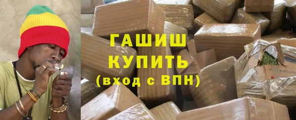 первитин Михайловск