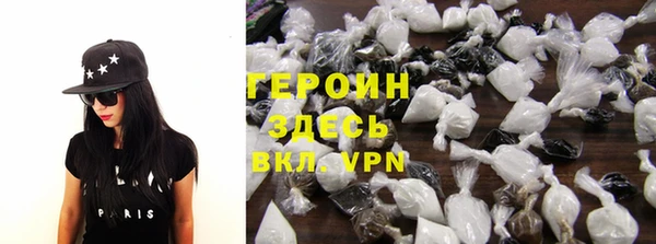 первитин Михайловск