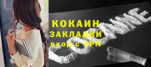 первитин Михайловск
