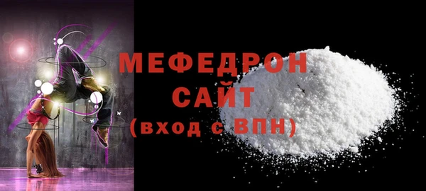 первитин Михайловск