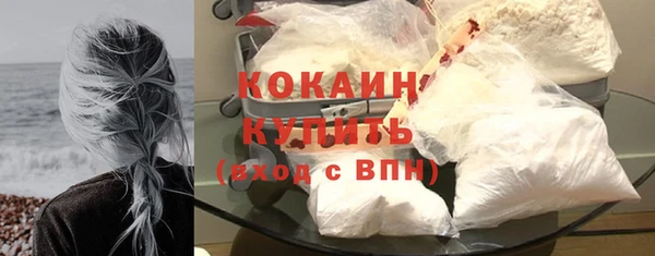 первитин Михайловск