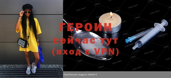 молекула духа Михайлов