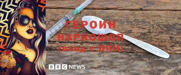 молекула духа Михайлов