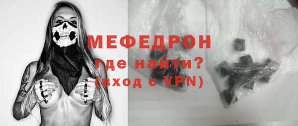 первитин Михайловск