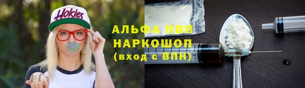 амф Михайловка