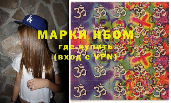 молекула духа Михайлов