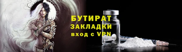 молекула духа Михайлов
