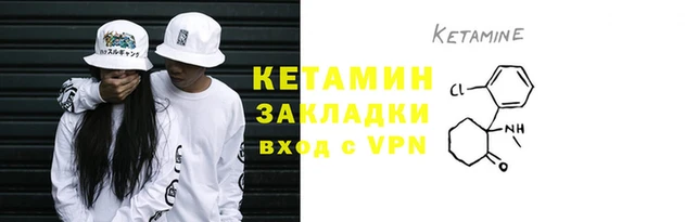 метадон Ачинск