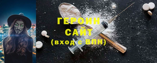 первитин Михайловск
