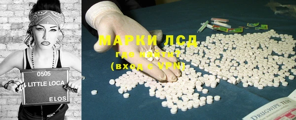 молекула духа Михайлов