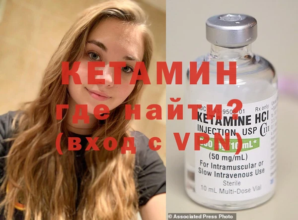 первитин Михайловск