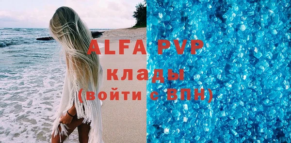 первитин Михайловск
