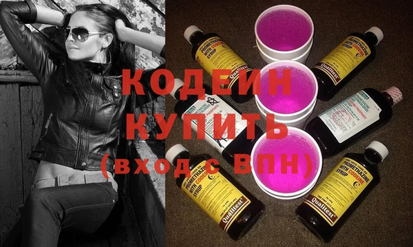первитин Михайловск