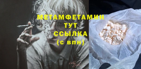 молекула духа Навашино