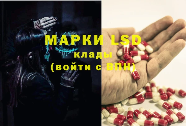 амф Михайловка
