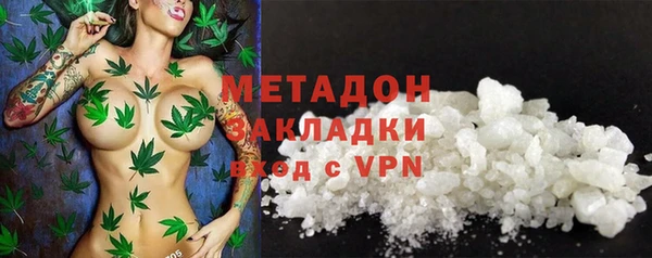 первитин Михайловск