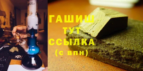 молекула духа Михайлов