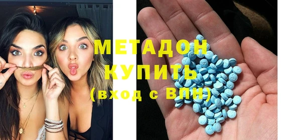 первитин Михайловск
