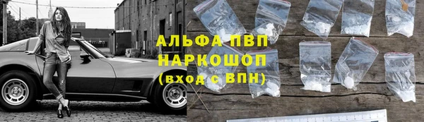 первитин Михайловск