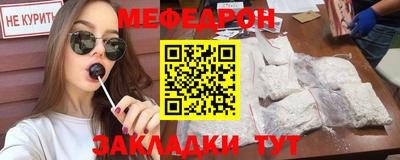 мефедрон VHQ Бугуруслан