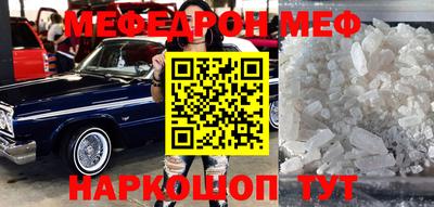 дмт Камышлов