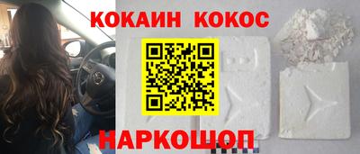 мескалин Бузулук