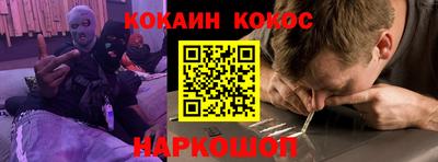 мефедрон VHQ Бугуруслан