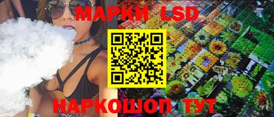 мескалин Бузулук