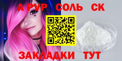 гашишное масло Краснознаменск