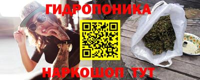 мескалин Бузулук