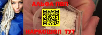 кокаин VHQ Будённовск