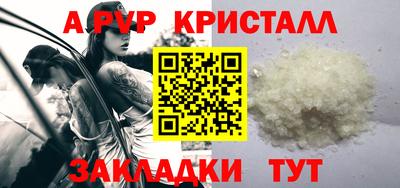 мефедрон VHQ Бугуруслан