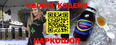 мескалин Бузулук