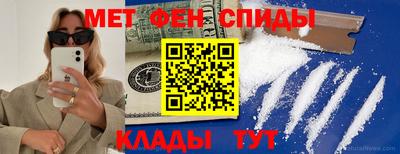 марки nbome Краснокаменск