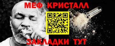 кокаин VHQ Будённовск