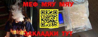 кокаин VHQ Будённовск