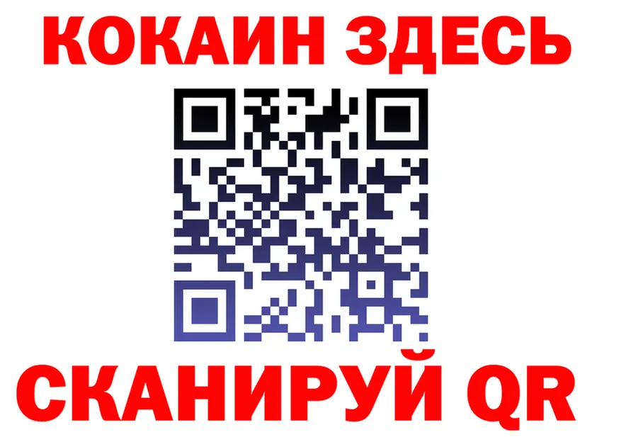 COCAIN VHQ зеркало площадка МЕГА Назрань