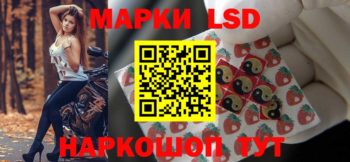 ЛСД экстази ecstasy Назрань