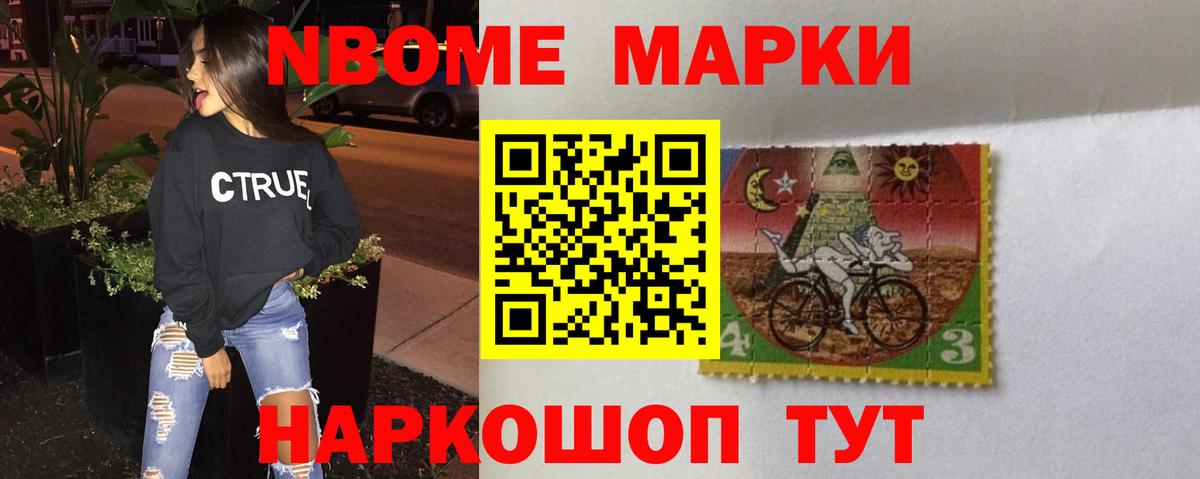 ЛСД экстази кислота  Вход с VPN  Назрань 