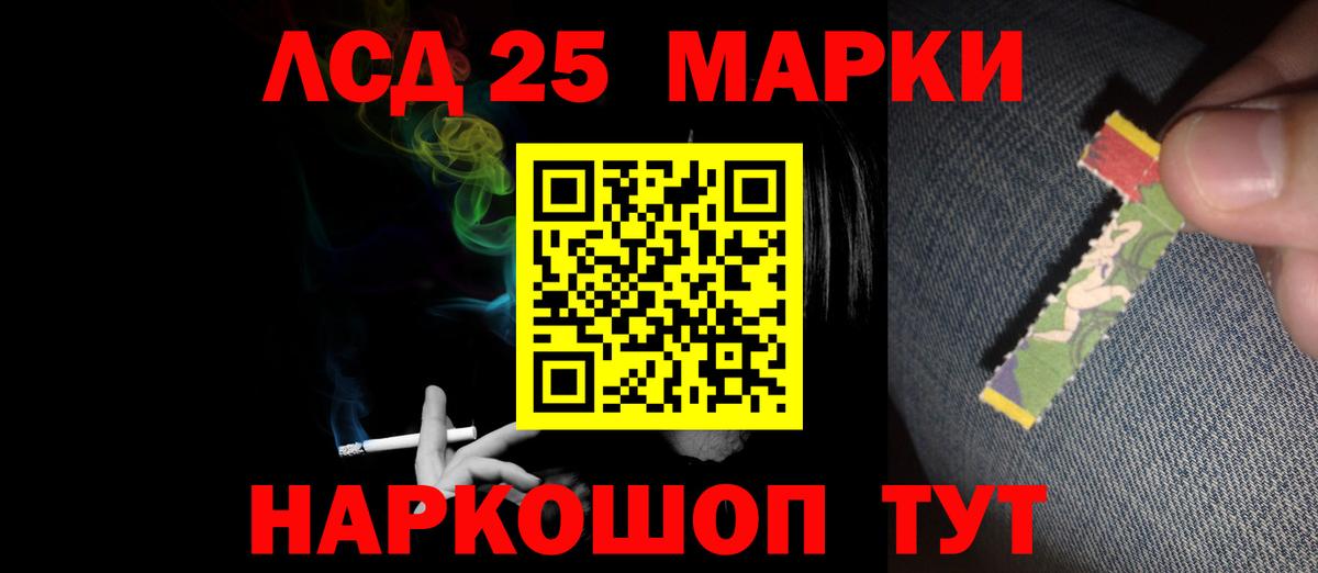 ГАШИШ  Назрань  ЭКСТАЗИ  Канабис  Меф МЯУ МЯУ кристаллы  COCAIN 